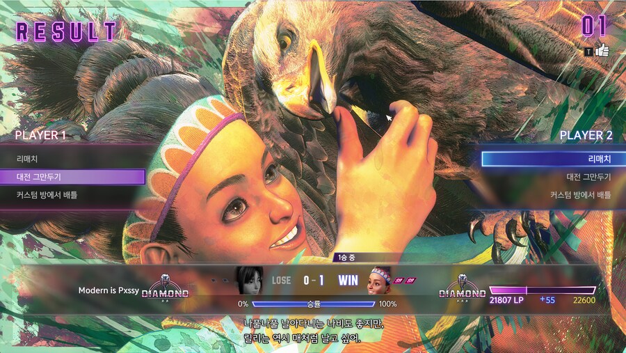 스파6)닉값은 해야지 이놈아...._1.png