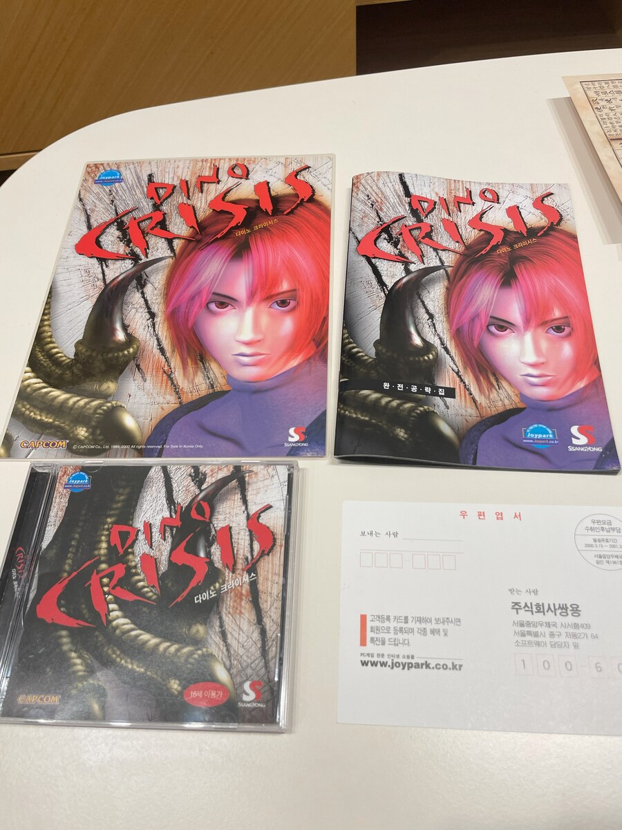 디노크라이시스 PC 정발판_7.jpg
