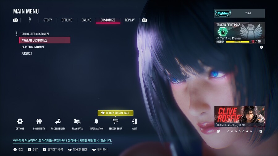 퀵매치에서 한사람하고 4시간_1.jpg