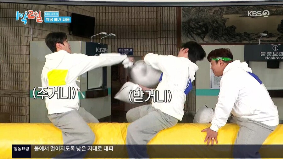 1박2일) 제2의 제기분리 사건급이 터진 근황_1.jpg