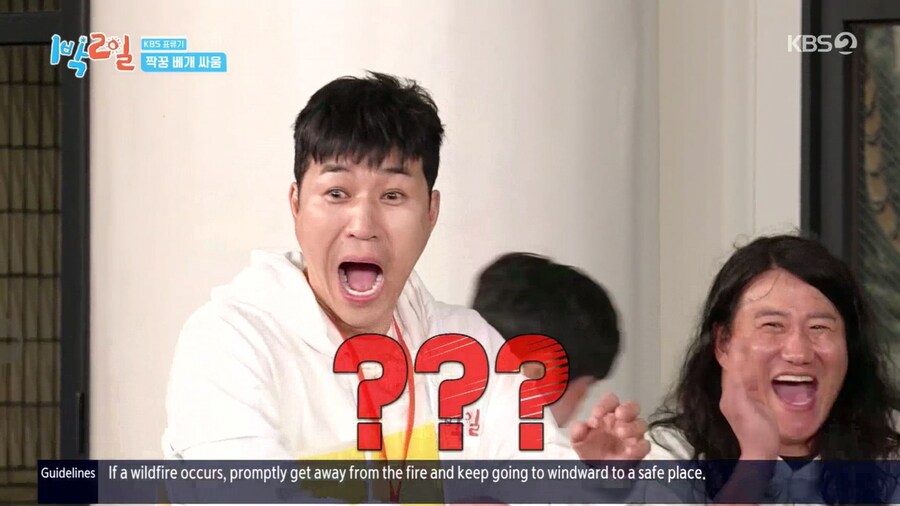 1박2일) 제2의 제기분리 사건급이 터진 근황_3.jpg