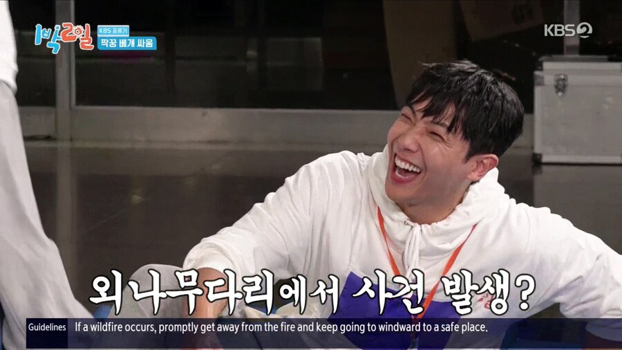 1박2일) 제2의 제기분리 사건급이 터진 근황_5.jpg