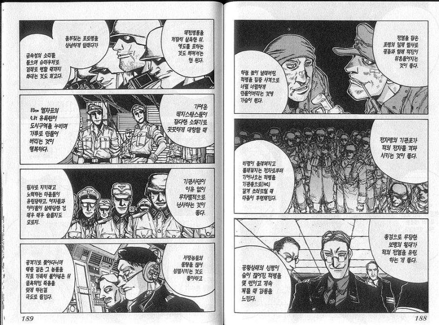 [건담 시드] 아무리 생각해도 이 세계관에 태어났어야 했을 놈_2.jpg