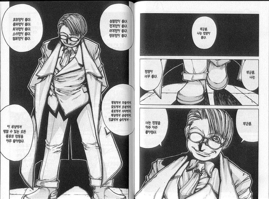 [건담 시드] 아무리 생각해도 이 세계관에 태어났어야 했을 놈_1.jpg