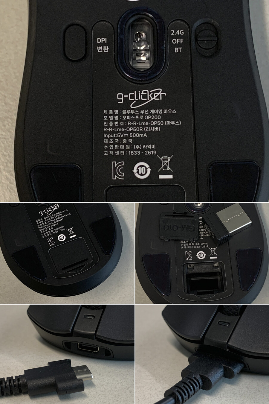 지클릭커 슈퍼히어로 OP200 르캄프2 초경량 듀얼 8K 무선 게이밍 마우스_9.jpg