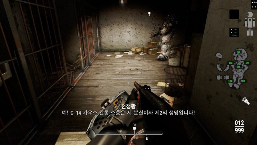 폴아웃4,스타크래프트모드) 골 때리네ㅋㅋㅋㅋㅋㅋㅋㅋㅋ_4.jpg