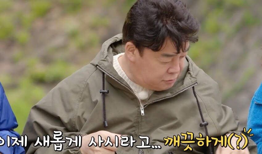 성시경의 선구안_6.png