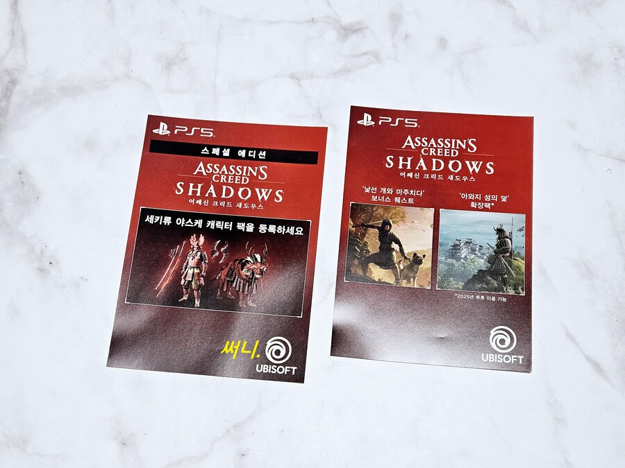 ★정발★ PS5 어쌔신 크리드 섀도우스 스페셜 에디션_3.jpg