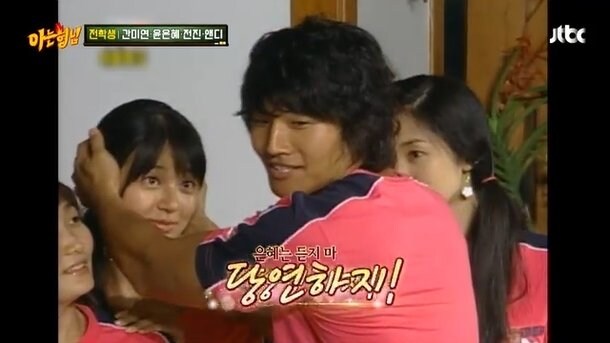 김종국 캐릭터가 강해야하는 이유_1.jpg