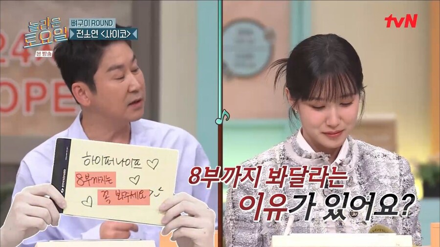 배우가 8부까지는 봐달라고 말하는 이유_1.jpg