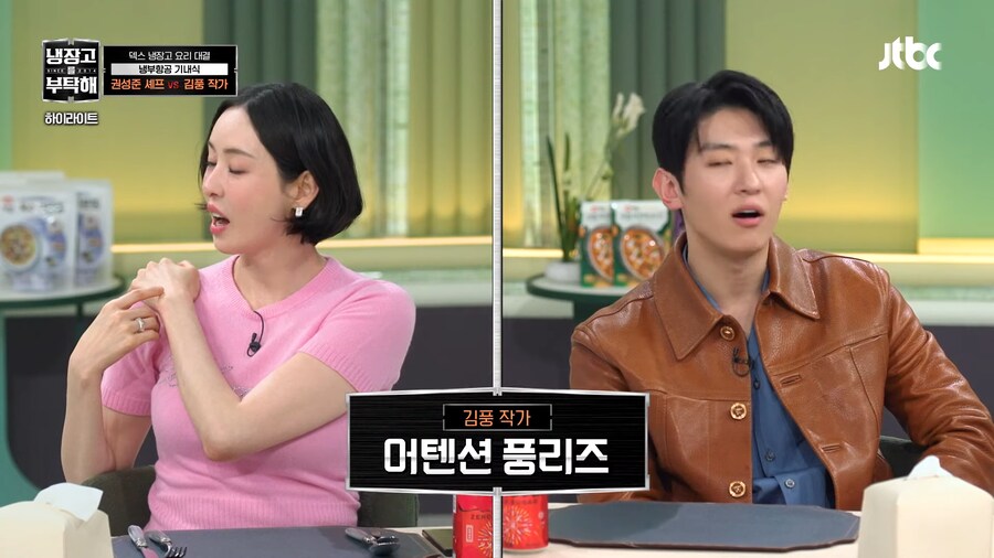 냉부)처참한 어제자 김풍 요리_1.png