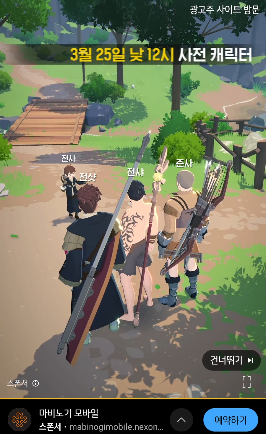 마비노기 모바일도 망할듯_1.png