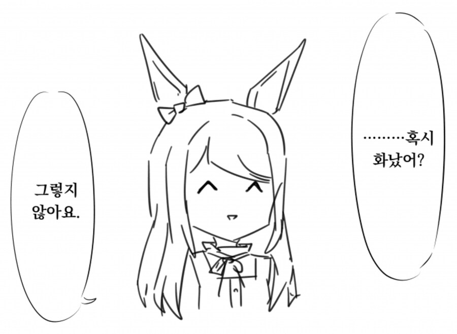 누가봐도 화난 암컷_2.jpg