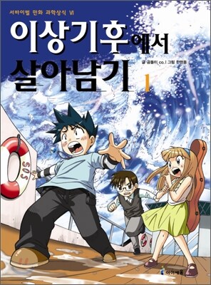 어린이들이 정말로 좋아하는 것_3.png