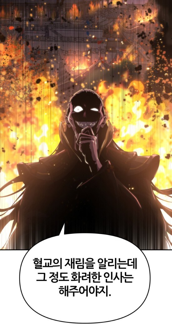 무시무시한 사천당가의 독의 위력_3.jpg