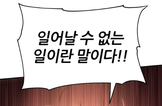 무시무시한 사천당가의 독의 위력_9.jpg