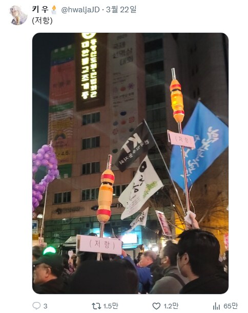 국민의 저항에 부딪힌 정부_1.png