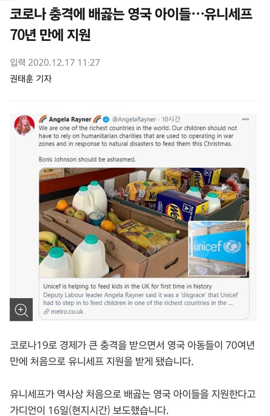 코로나의 몇 없는 순기능 : 서양 선진국의 환상을 박살내줌_6.jpg