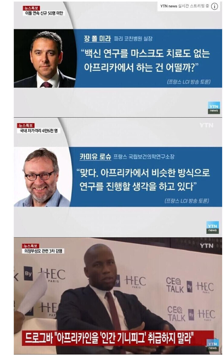 코로나의 몇 없는 순기능 : 서양 선진국의 환상을 박살내줌_7.jpg