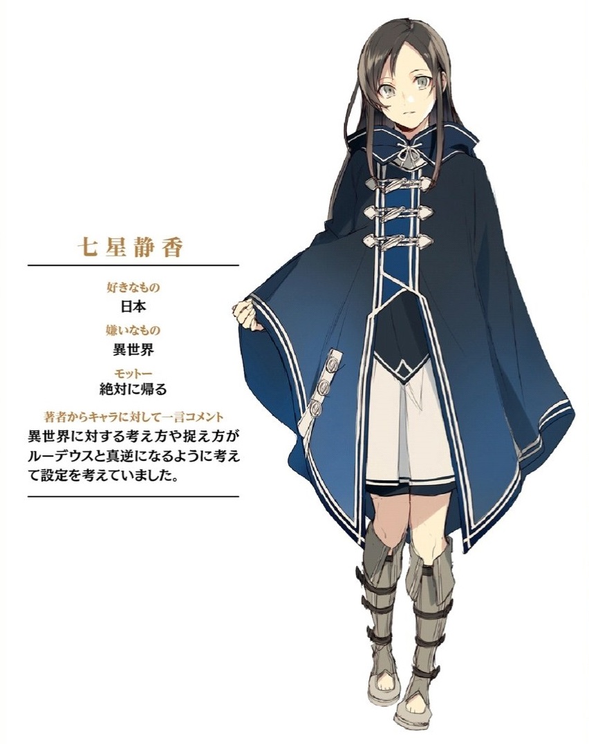 무직전생Ⅱ - 날개_4.jpg