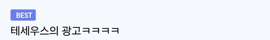 광고할거면 야짤이라도 올려라의 최후_3.jpg