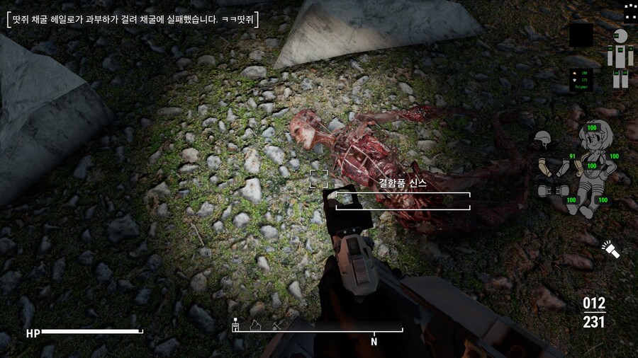 약혐?,폴아웃4,모드) 확실히 새게임하니까 확실히 다르네_3.jpg