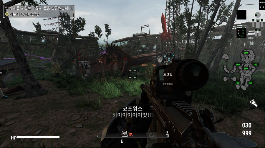 약혐?,폴아웃4,모드) 확실히 새게임하니까 확실히 다르네_5.jpg