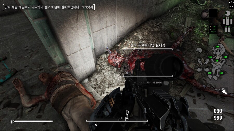 약혐?,폴아웃4,모드) 확실히 새게임하니까 확실히 다르네_9.jpg