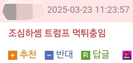 트럼프한테 방위비 올리지 말아달라 해봤음_2.jpg