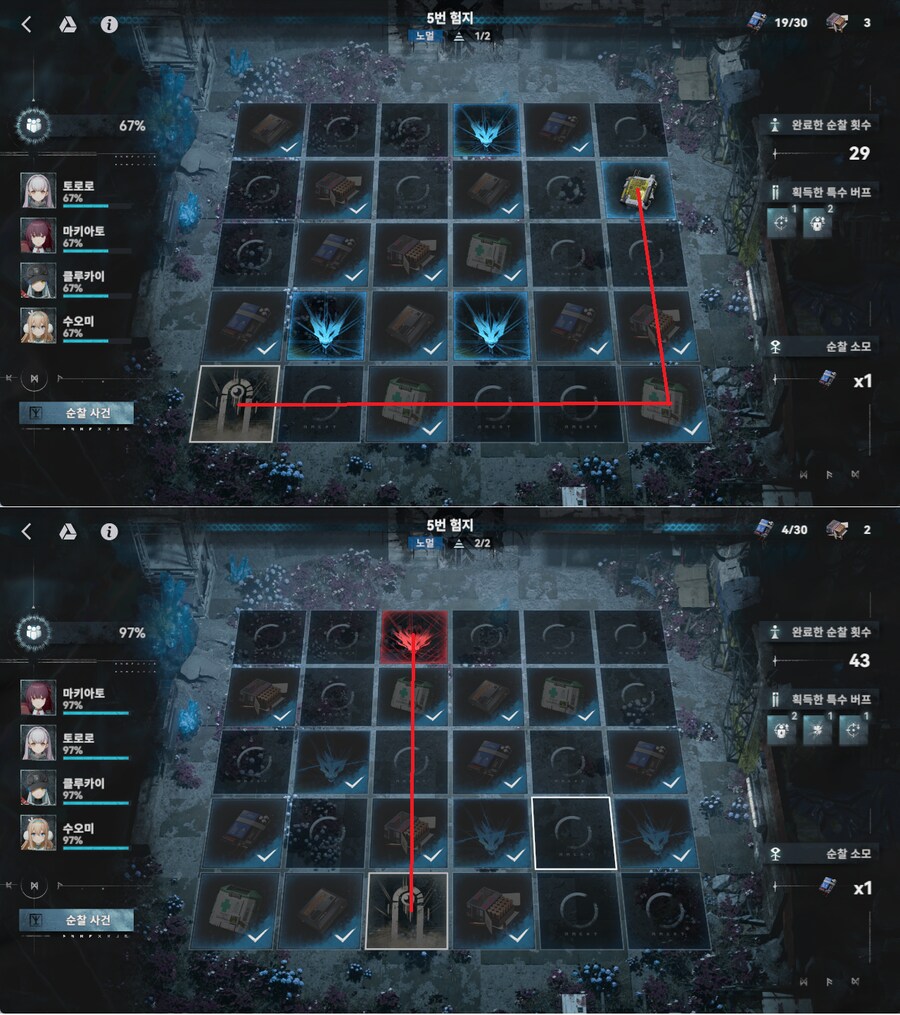 소전2) 원일점 험지순찰 루트저장용(3/25)_5.png