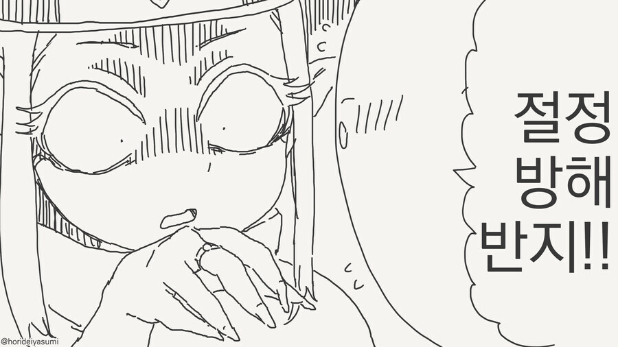 너희는 야한거 못해?.......manwha_4.jpg