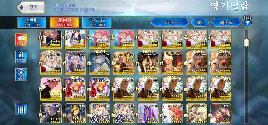 [한]보합 252 + 창고[중복] 12개 판매[2025/7/25 판매중]_7.jpg
