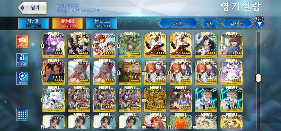 [한]보합 252 + 창고[중복] 12개 판매[2025/7/25 판매중]_15.jpg