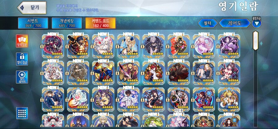[한]보합 252 + 창고[중복] 12개 판매[2025/7/25 판매중]_16.jpg