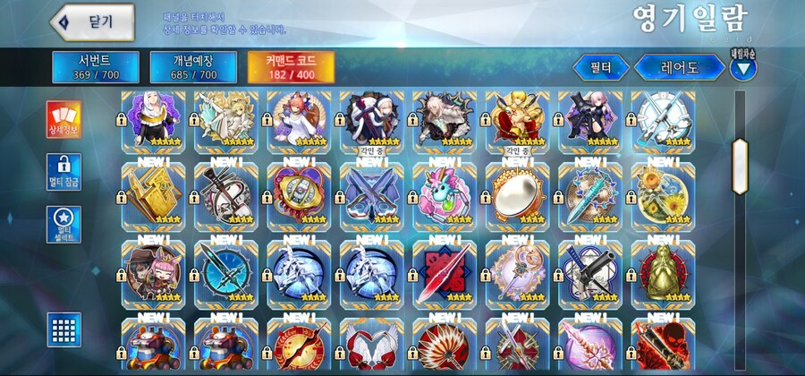 [한]보합 252 + 창고[중복] 12개 판매[2025/7/25 판매중]_17.jpg