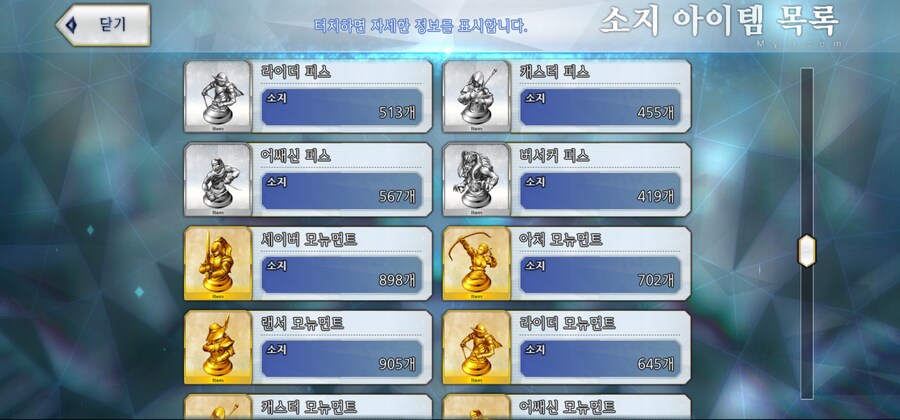 [한]보합 252 + 창고[중복] 12개 판매[2025/7/25 판매중]_33.jpg