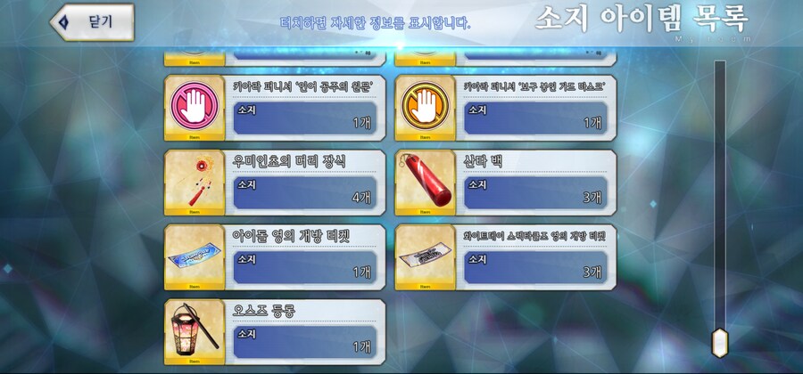 [한]보합 252 + 창고[중복] 12개 판매[2025/7/25 판매중]_42.jpg