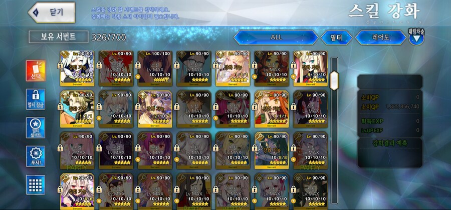 [한]보합 252 + 창고[중복] 12개 판매[2025/7/25 판매중]_44.jpg