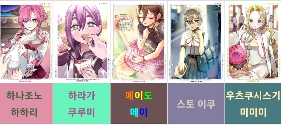 여친이 32명인 만화 히로인들을 알아보자_2.jpg