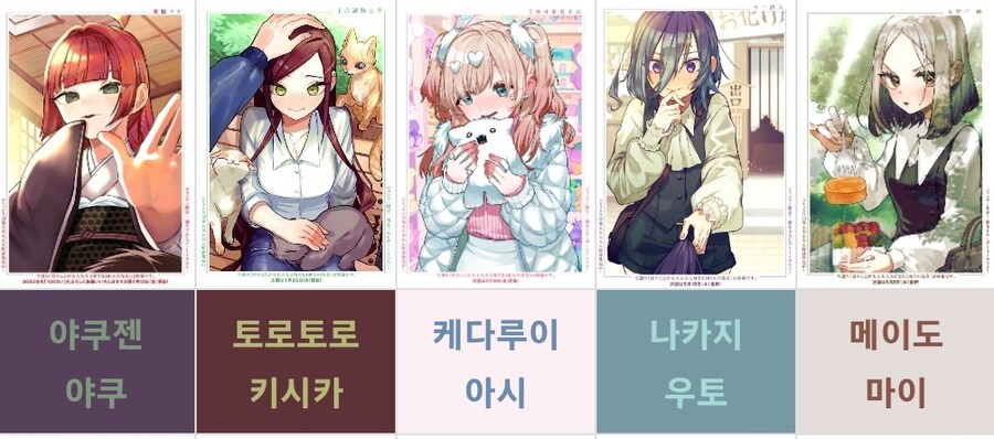 여친이 32명인 만화 히로인들을 알아보자_4.jpg