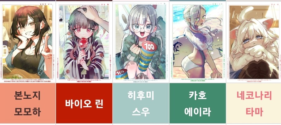 여친이 32명인 만화 히로인들을 알아보자_5.jpg