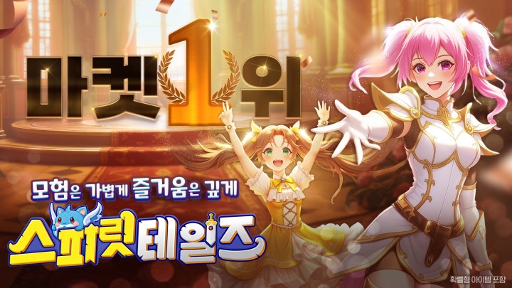 하이스피릿 이미지