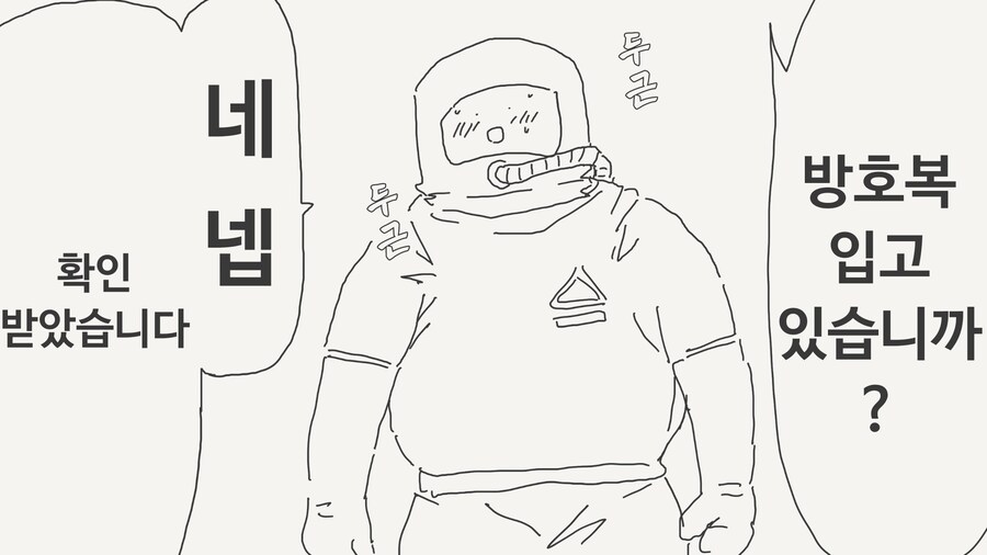 최신 익스트림 어트렉션.manga_1.jpg