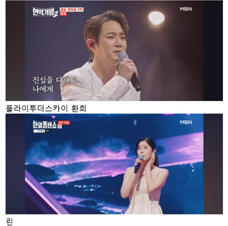 요즘 트로트 가수 근황.jpg_2.jpg