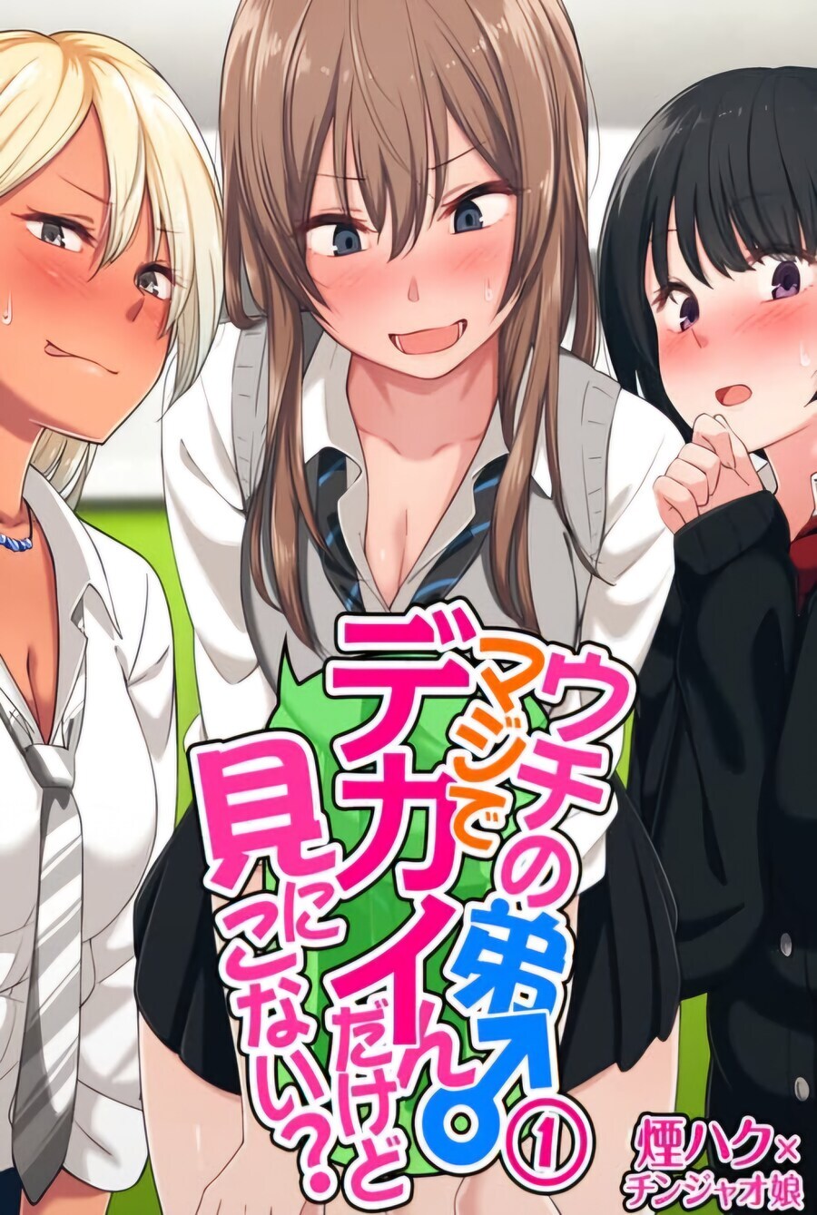 바람폈는데 NTR논란없는 경우_1.jpg