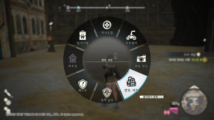 [유미아] 캠핑 장소 1_2.jpg