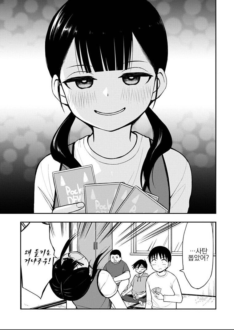 베스트 명문대 작가가 본인만화 예측못한 점_8.jpg