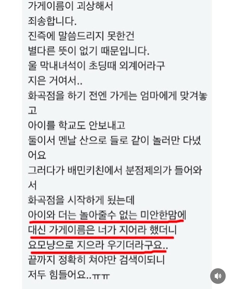 이슈) 서울에 있다는 이상한 이름의 가게 ㄷㄷㄷㄷㄷㄷ.jpg_2.jpg