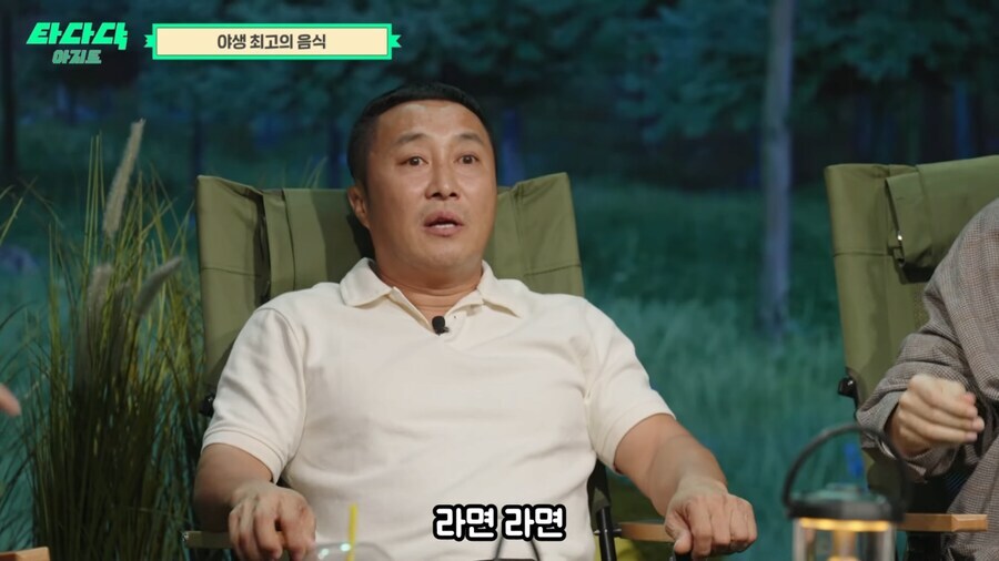 김병만이 뽑은 정글에서 먹은 최고의 음식.jpg_2.jpg