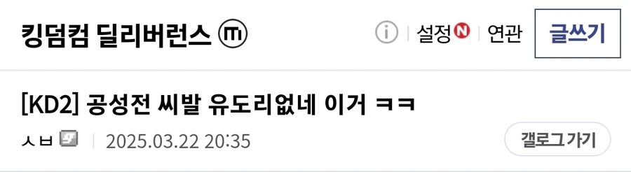 의외로 공성전에서 하면 안되는 행위.jpg_1.jpg